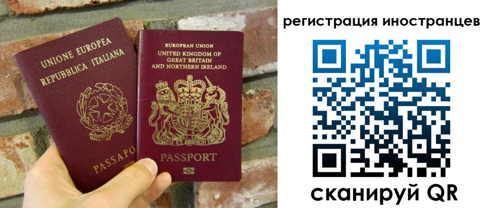 прописка 2025 в Волжске