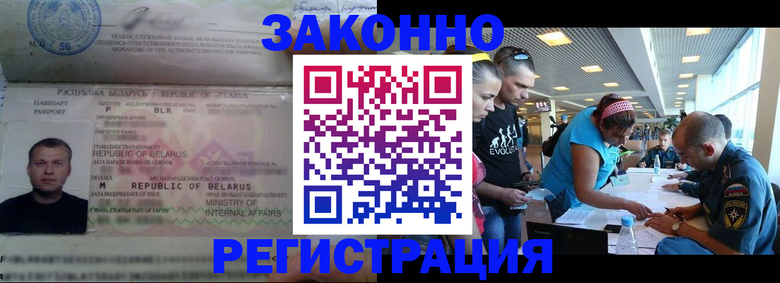 пропишу в квартире в Волжске
